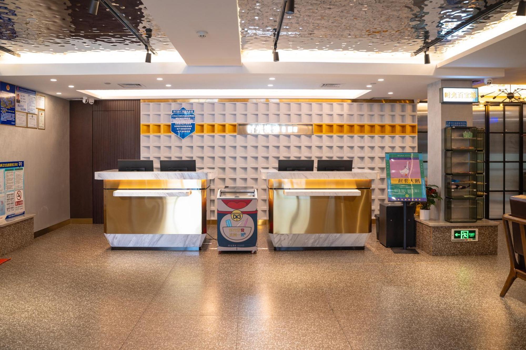 Nost Algia S Hotel Near Beijing Cbd - Cctv, China Zun, Skp And Sanlitun, Tian'Anmen Square, Forbidden City, Free Daily Necessities, Free Night Snack, Free Laundry, English Communication Well, Free Travel Advice , Free Gymnastic, Экстерьер фото